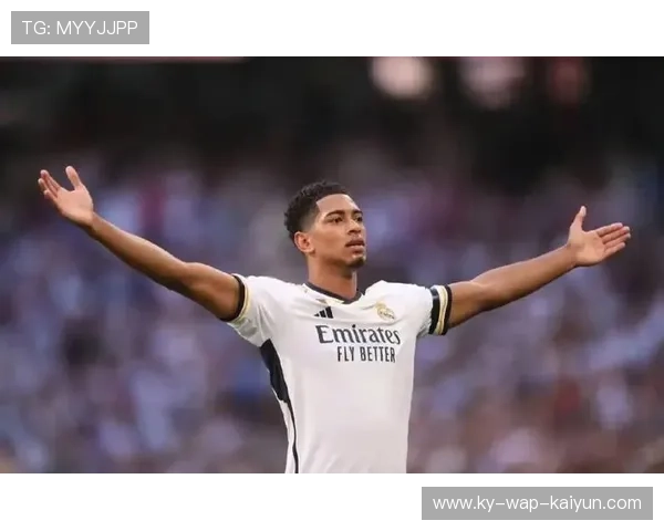 贝林厄姆在压力下的表现已成球队的“安全阀”