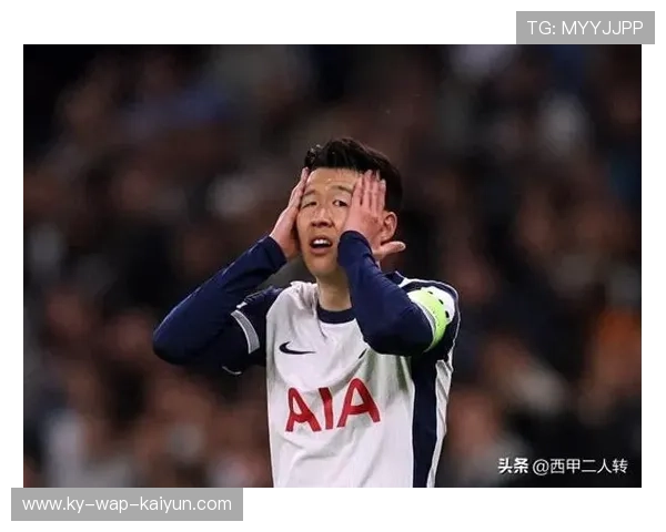 热刺孙兴慜倒钩惊艳球迷